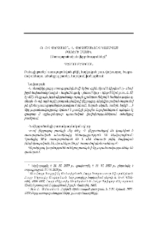 -Ռ -ով վերջացող, -ն վերջածանցով կազմված բառերի մասին (ստուգաբանական վերլուծություններ)