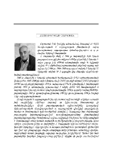 Համլետ Գրիշայի Սարգսյան
