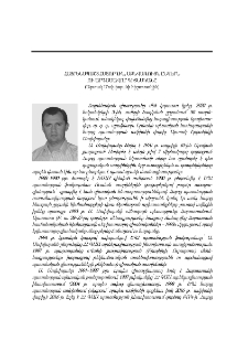 Հայրենապաշտ հայորդին, ազնվագույնընկերն ու արգասավոր գիտնականը (Արտակ Մովսիսյանի հիշատակին)