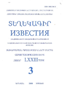 Կազմ; Խմբագրական կոլեգիա