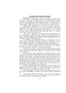 Հոդվածների ձևավորման կանոնները