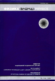 Обложка; Редакционная коллегия
