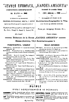 Բովանդակութիւն, Նոյեմբեր