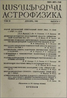Содержание