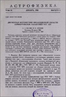 Двумерная фотометрия околоядерной области сейфертовской галактики NGC 1275