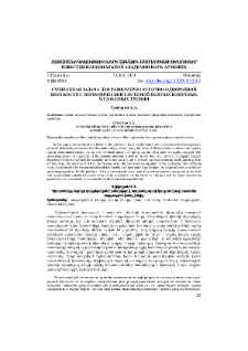 Смешанная задача для равномерно кусочно-однородной плоскости с периодической системой полубесконечных межфазных трещин