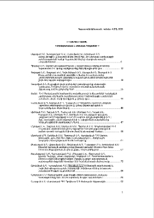 Բովանդակություն; Содержание; Contents