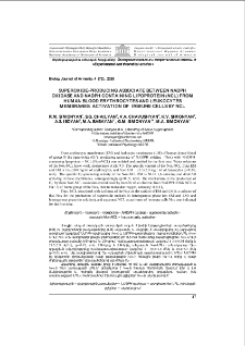 Superoxide producing associate between NADPH oxidase and NADPH containing lipoprotein (NCL) from human blood erythrocytes and leukocytes membranes: activation of immune cells by NCL