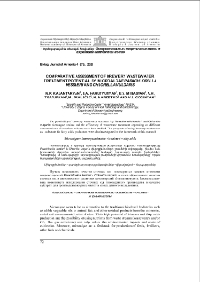 Comparative Assessment of Brewery Wastewater Treatment Potential by Microalgae Parachlorella kessleri and Chlorella vulgari
