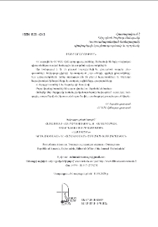 Յայտարարութիւն