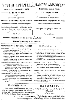 Բովանդակութիւն, Յունուար, Փետրուար