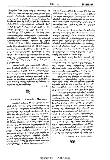 Armenia- A monthly Magazine