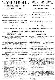 Բովանդակութիւն, Մարտ