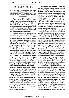 Dr. Fr. v. Kraelitz-Greifenhorst, Studien zum Armenisch-Türkischen. Wien 1912
