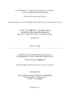 OFDM ազդանշանների կիրառումը ռադիոլոկացիոն խնդիրներում