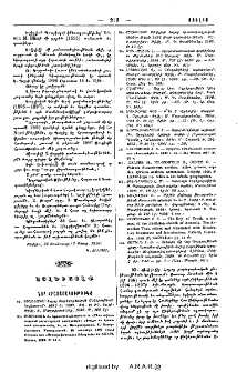 Այլեւայլք