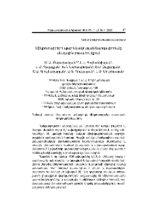 Միկրոտարրերի պարունակության կարգավորումը սննդային բուսահումքում
