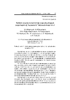 Clinical Features of Patients with Brucellosis During 13 Years
