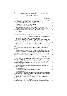Բովանդակություն; Содержание; Content