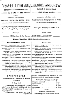 Բովանդակութիւն, Մայիս
