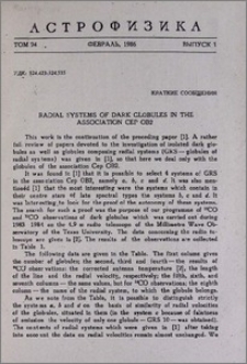 Radial systems of dark globules in the association Cep OB2