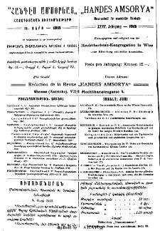Բովանդակութիւն, Յունիս