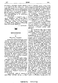 Այլեւայլք