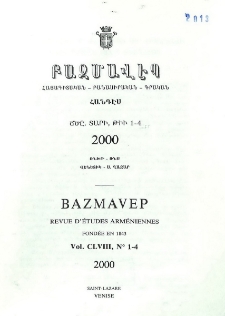 Խմբագրական