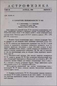 О характере переменности TZ Ori
