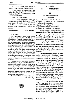 Ս. Յակոբ Ազգային հիւանդանոց