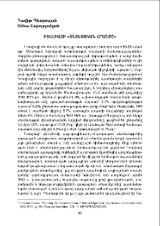 Իտալիայի «Տնտեսական հրաշքը»
