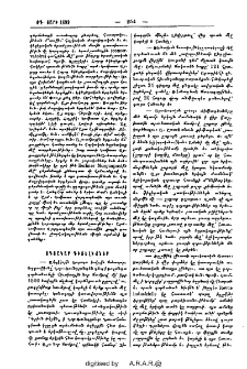 Օգտակար գիտելիքներ