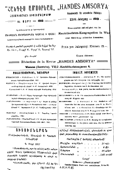 Բովանդակութիւն, Նոյեմբեր