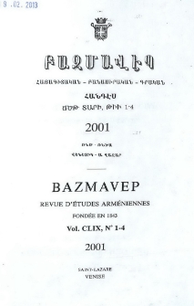 Խմբագրական