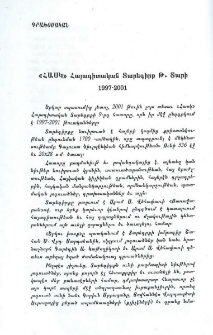 «Հասկ» Հայագիտական Տարեգիրք, Թ․ տարի 1997-2001