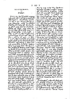 Բաբելոն