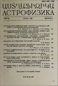 Содержание