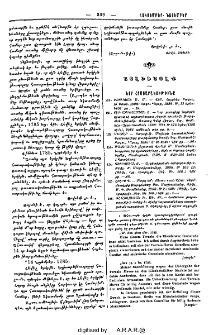 Այլեւայլք