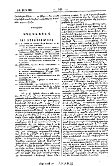Այլեւայլք
