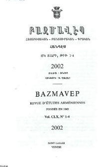 Խմբագրական