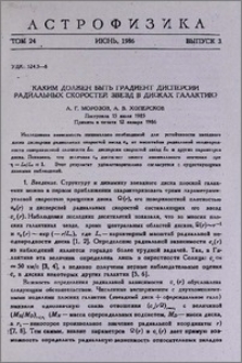 Каким должен быть градиент дисперсии радиальных скоростей звезд в дисках галактик?