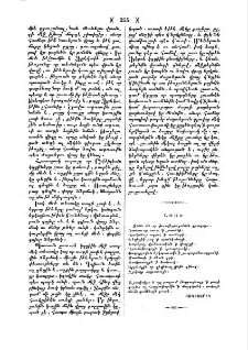 Առած