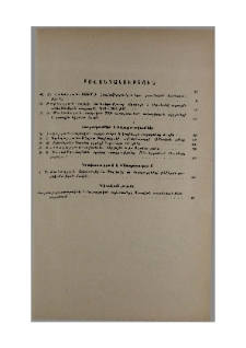 Բովանդակություն