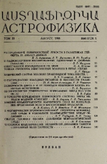 Содержание
