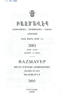 Խմբագրական