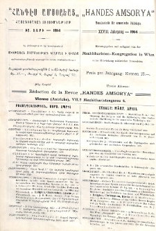 Բովանդակութիւն, Մարտ, Ապրիլ