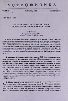 Об эффективности температурах нормальных звезд классов O9 A0