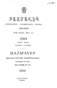 Խմբագրական