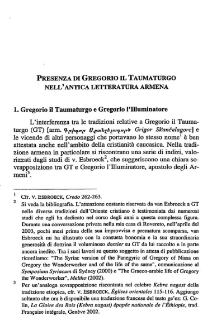 Presenza di Gregorio il Taumaturgo nellʼ antica letteratura armena