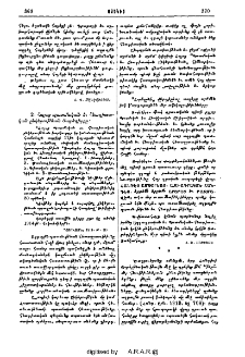 Ծաղրուեցանք ոմանցմէ...